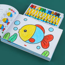 儿童画画本3-6-7岁涂鸦填色幼儿园画画书水彩笔涂色绘本宝宝绘画