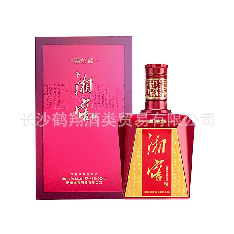 湘窖酒 湘荣耀 浓酱兼香型白酒 50.8度500ml*6瓶装 正品包邮-阿里巴巴