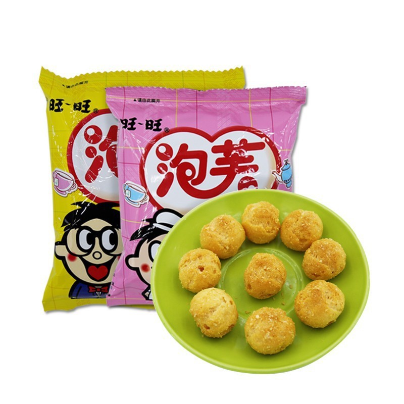 旺旺仔泡芙16g草莓巧克力牛奶味/夹心球饼干甜小糕点心零食品