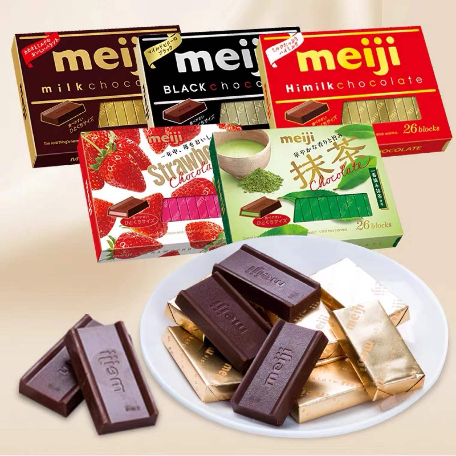 日本meiji明治巧克力批发120g钢琴巧克力特浓黑巧夹心盒装礼零食