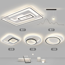 2023新款客厅灯现代简约大气吸顶灯led超亮灯具全屋组合套餐