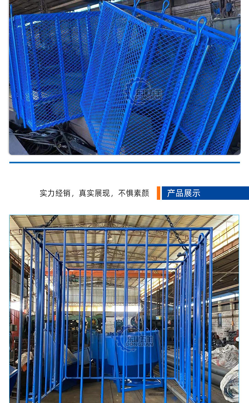 建筑工地上料升降笼 钢筋加气砖吊笼高空作业起砖吊笼