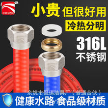 316L家装不锈钢水波纹管热水器连接冷热水管防爆耐高压耐冻金属管