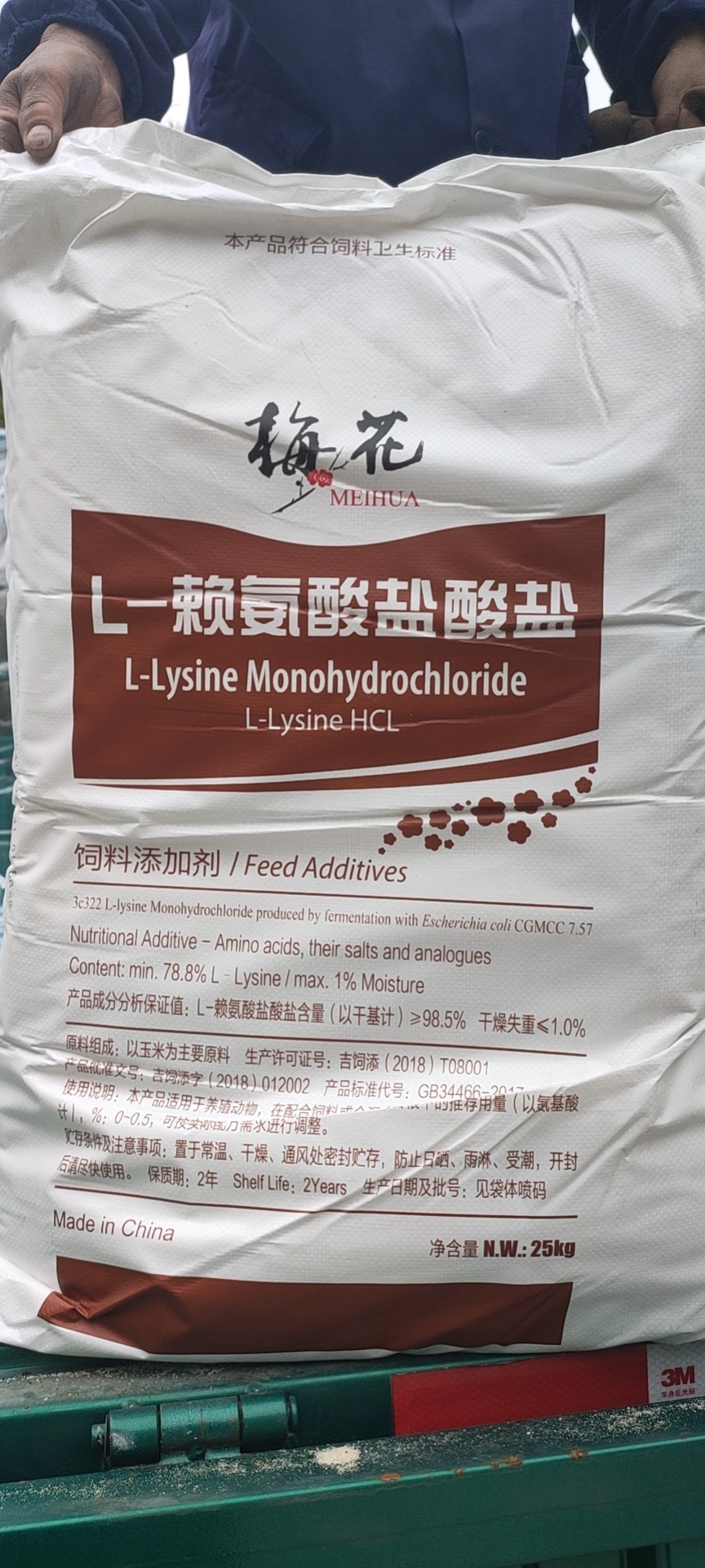 新饲料添加剂-新饲料添加剂厂家,品牌,图片,热帖-阿里巴巴