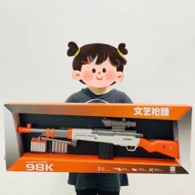 儿童玩具合金抛壳软弹枪狙击步枪98k玩具枪套装模型 男孩军事礼盒