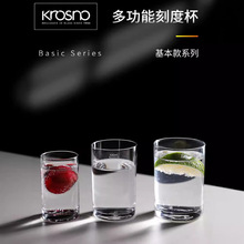 Krosno进口水晶玻璃刻度杯50ml烈酒杯一两二两三两白酒杯杯架套装