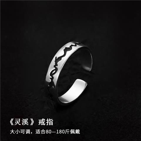 Retro Men's Fashion Ring Ins Single Ring Hip Hop Students' Forefinger Open Adjustable Boys Personality Ladies Ring