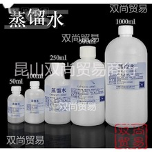 蒸馏水医用菌氧气实验室超全水制氧机用美容院专用蒸馏水全净水