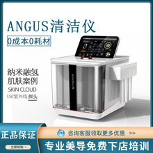 韩国安格斯ANGUS小气泡深层清洁导入仪抗氧化吸黑头粉刺美容院用