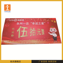 上海工厂户内外KT板异形写真pp背胶合成纸打印包边支票奖励广告板