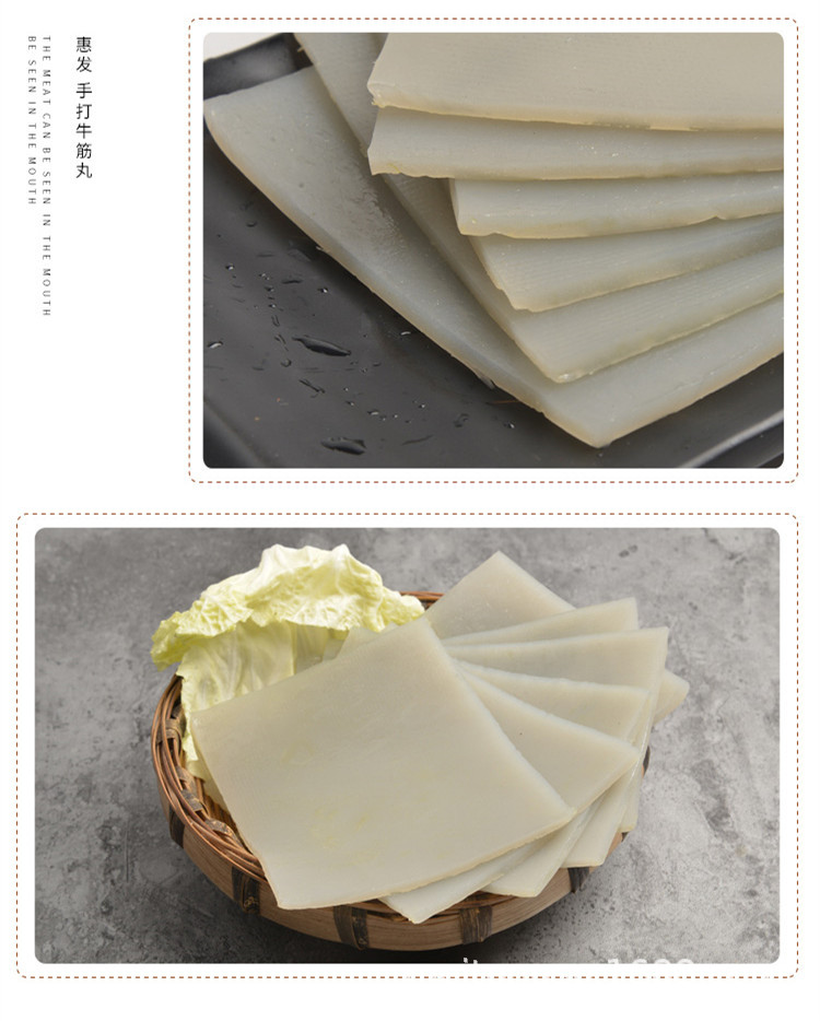 好友来重庆特产烧烤整张鲜苕皮140g整箱商用餐饮烧烤食材批发