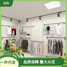 服装店展示架上墙货架侧挂衣架墙上正挂壁挂衣杆童装女装衣服货架