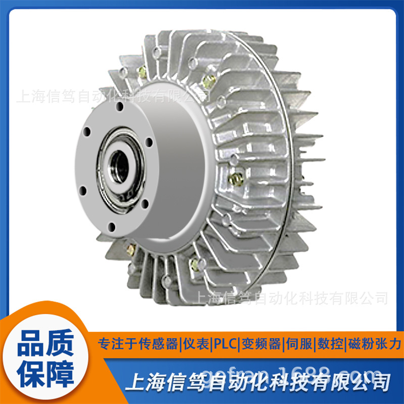 磁粉离合器ZA-5A1