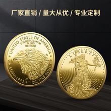 2024美国鹰洋金银币纪念币自由女神纪念硬币 跨境鹰洋纪念硬币