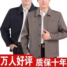 中老年夹克衫春秋款男士老年人外套褂子男装