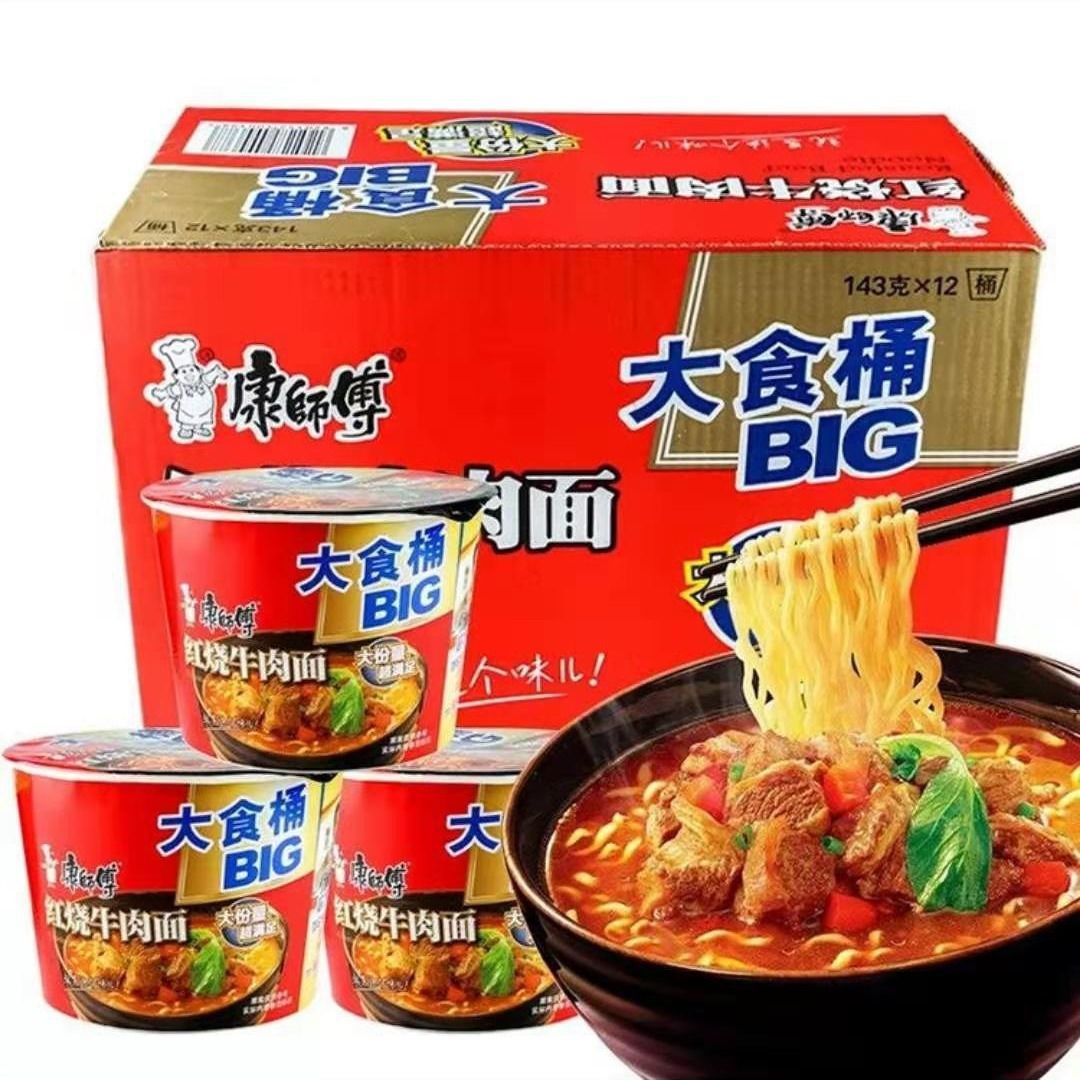 康师傅大食桶6桶/12桶装红烧香辣老坛酸菜牛肉面方便面见包装12桶