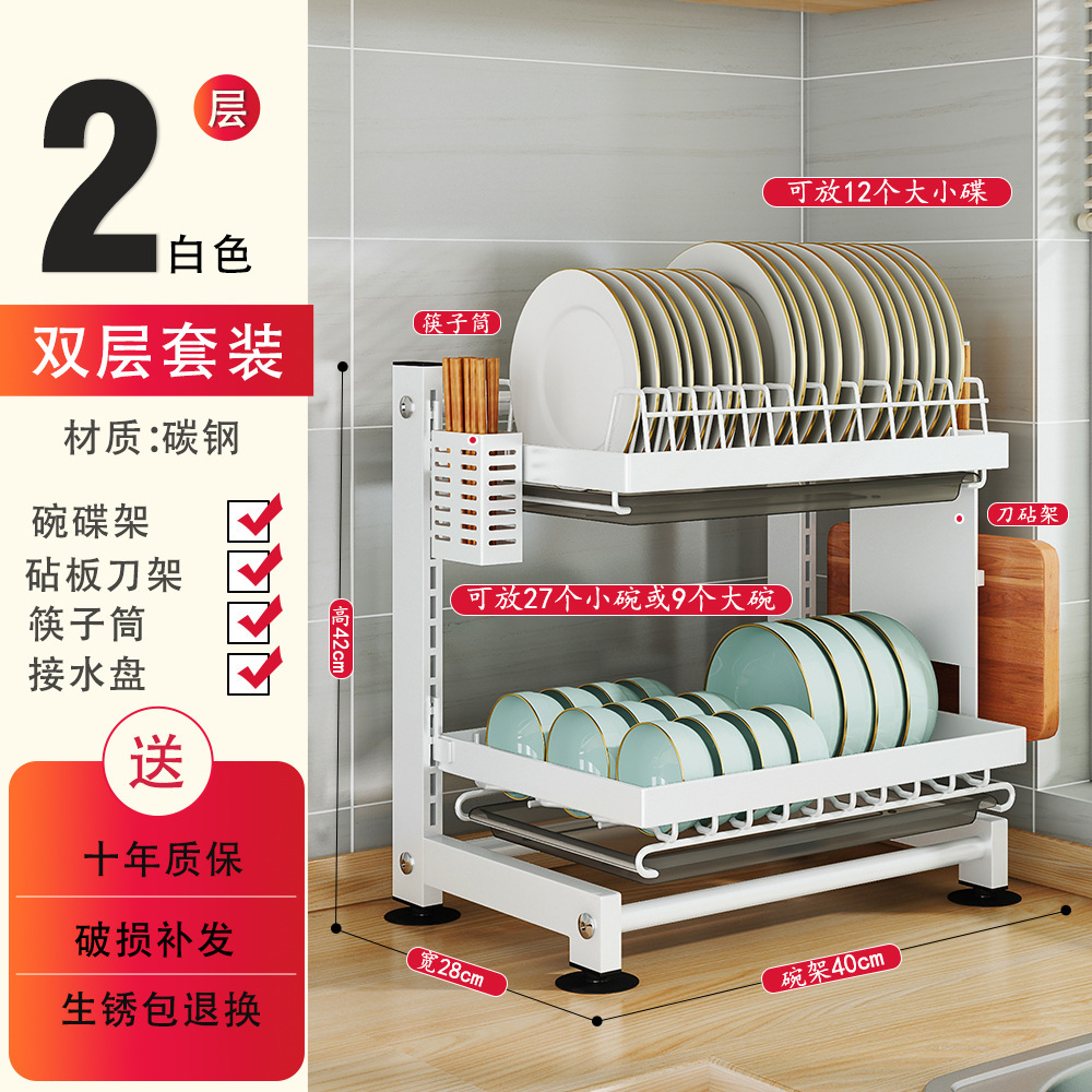 Kitchen Draining Dish Rack Draining Rack Chopping Board Dish Rack Light Luxury Household Cross-Border Direct Delivery