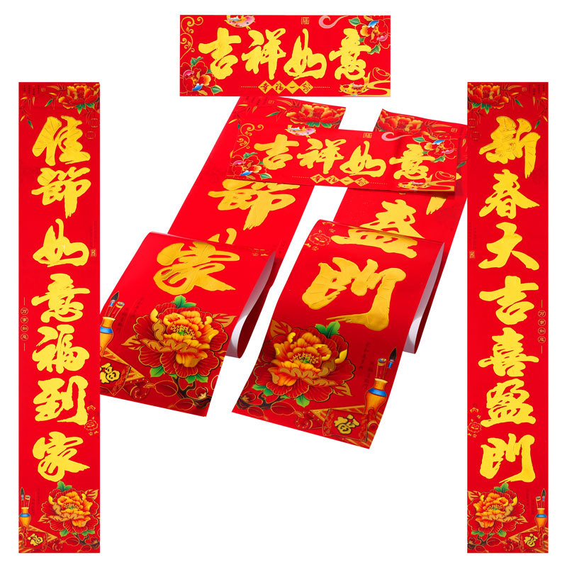 Couplet Wholesale 2024 Dragon Year New Coated Paper Bronzing Couplet Spring Festival Boxed Flocking Gold Powder New Year Couplet Manufacturer