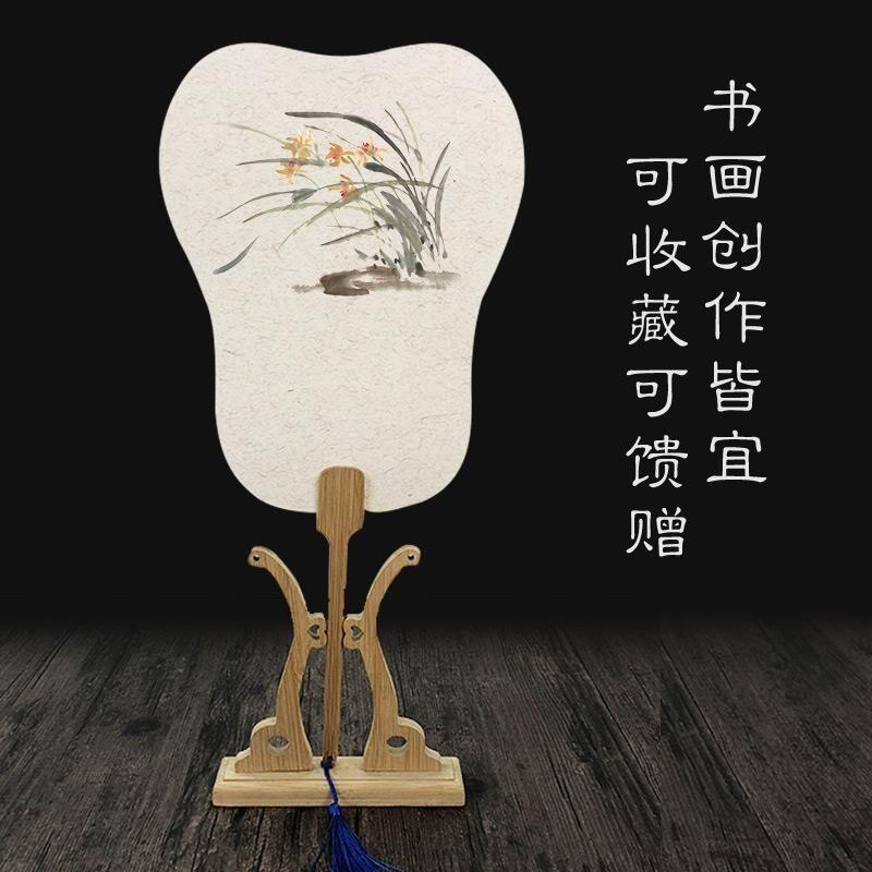 团扇空白批发加厚宣纸子双面手绘国画diy书法创作古风圆形扇面