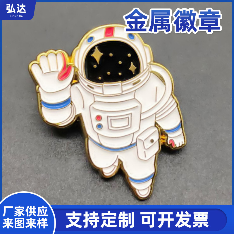 金属徽章定制仿珐琅滴胶烤漆胸针定做胸章纪念勋章明星班徽校徽