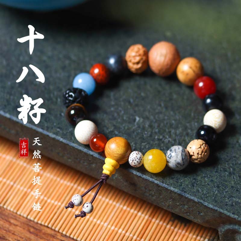 批发价十八籽手串18子金刚星月菩提凤眼多宝珠男女生手持文玩佛珠