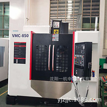 沈阳机床VMC855加工中心CNC数控机床855立式电脑锣中小型加工中心