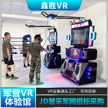 vr跳舞机一体游戏机采购项目招标广州厂家对战赛车射击唱歌vr设备