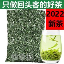 新茶毛尖茶茶叶云雾绿茶明前浓香型信阳毛尖春茶高山绿茶批发工厂