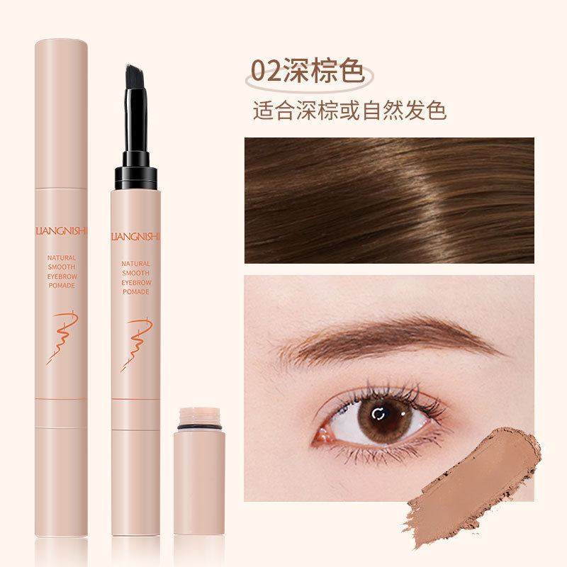 Cross-Border Liangnishi Eyebrow Cream Smooth Color Three-Dimensional Natural Wild Misty Eyebrow Waterproof Sweat-Proof Not Dizzy Eyebrow Cream Women