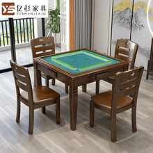 实木麻将桌餐桌两用象棋现代简约折叠家用简易手动棋牌桌椅组合