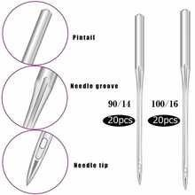 缝纫机机针10支装裁缝脚踏11号14号16号21号电动家用老式衣车机针