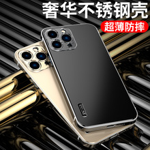 超火爆iphone15适用苹果14手机壳13pro金属13promax原机色12镜头