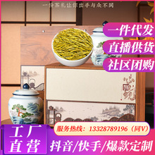 茶叶 绿茶黄金芽茶叶 新茶明前黄金芽奶白茶礼盒装陶瓷罐160g