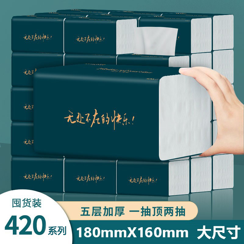 Tissue Full Box Paper Extraction Household Wholesale Large Bag Thickened Affordable Removable Paper Extraction Large Size Brand Tissue Paper