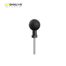 SMNU十玛手机支架连杆一拖二扩展功能组件连杆夹片25mm拓展球头