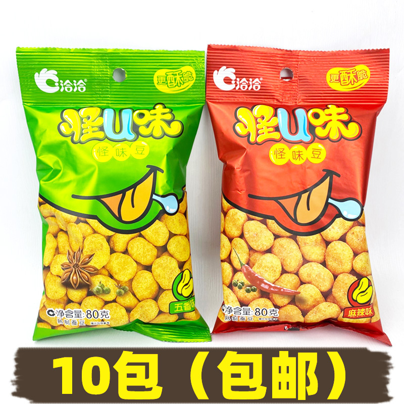 洽洽怪味豆80g*10包蚕豆兰花豆麻辣五香味坚果炒货休闲零食品包邮
