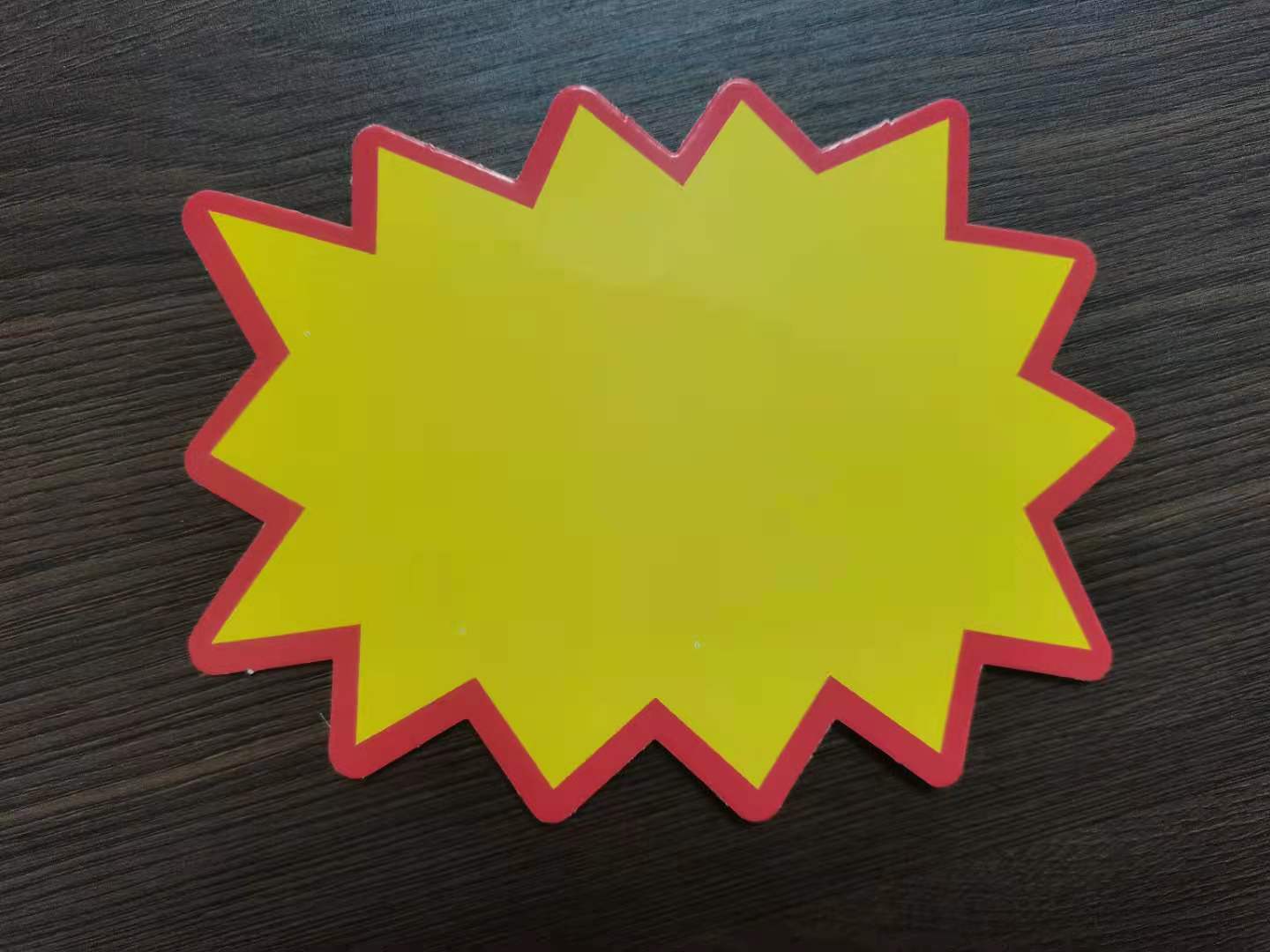 价格牌展示架爆炸贴惊爆价签pop价签特价牌便利店促销牌纸爆炸花