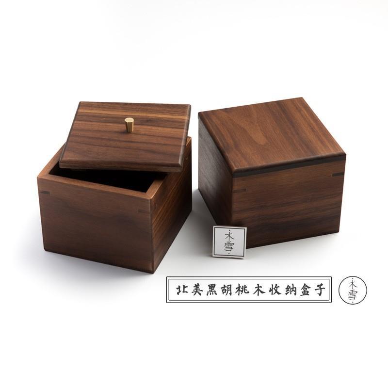 黑胡桃木盒子桌面收纳盒原木办公钥匙玄关首饰文具实木整理杂物盒