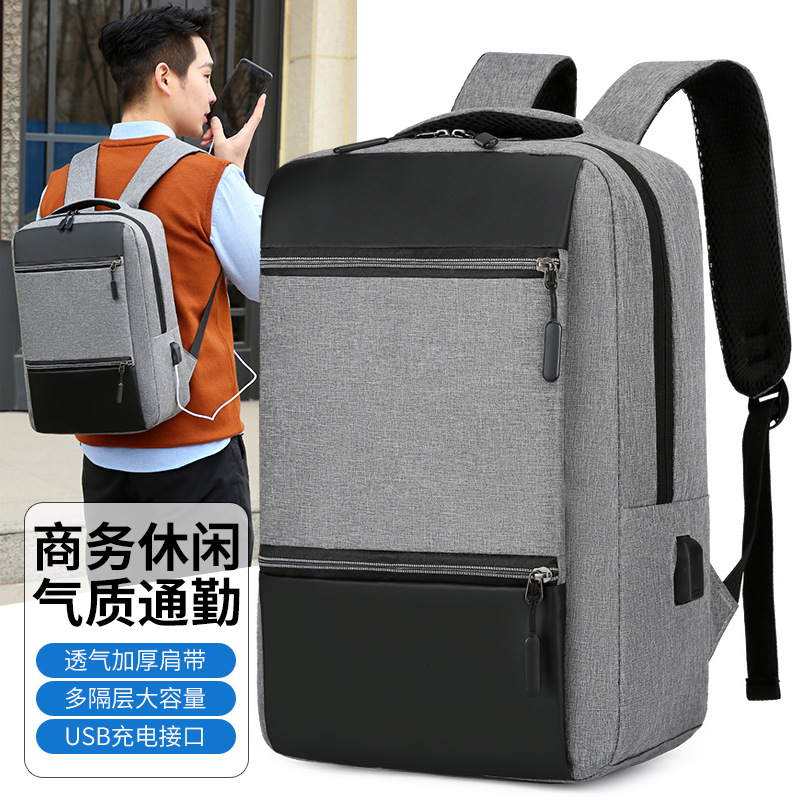 Business Men's Backpack Korean Style Simple Schoolbag Leisure Women's Travel Backpack Middle School Student 15-Inch 16-Inch Computer Bag