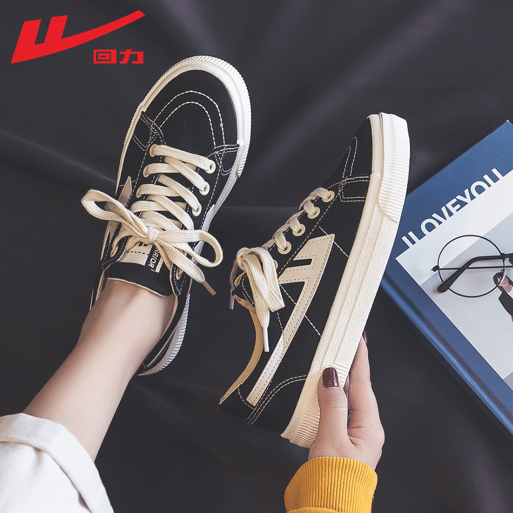 回力女鞋帆布鞋ins潮2021新款百搭经典平底鞋低帮情侣板鞋休闲鞋