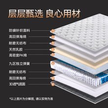8KIJ海马真空压缩床垫2米*.2米独立弹簧席梦思乳胶记忆棉卷包床垫
