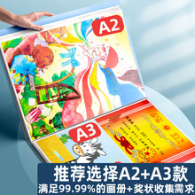 a2画册收纳册美术作品集儿童画画4k素描画夹装画纸海报a3绘画本放