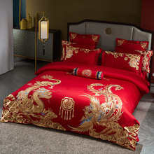 MPM3婚庆四件套婚礼床上用品大红色结婚被套床单婚房套件