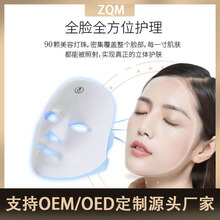 ZQM新款美容面罩七色彩光光谱仪光子嫩肤面膜仪家用led面罩批发