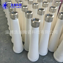 厂家供应 600L下锥体 多功能陶瓷除渣器配件 过渡锥管