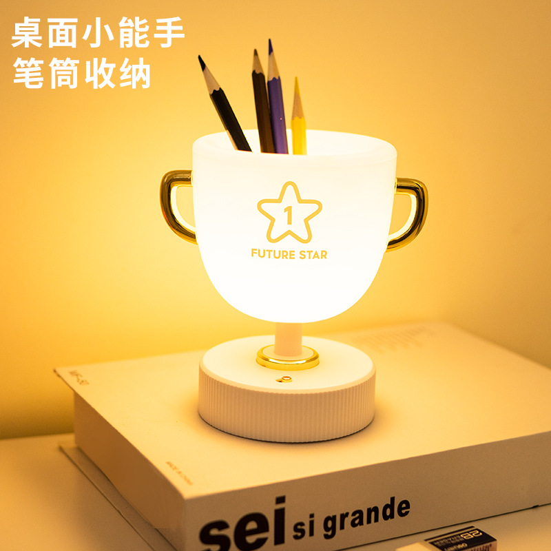 Creative Gift Trophy Lamp USB Charging Student Pen Downlight Graduation Gift Bedroom Bedside Atmosphere Small Night Lamp