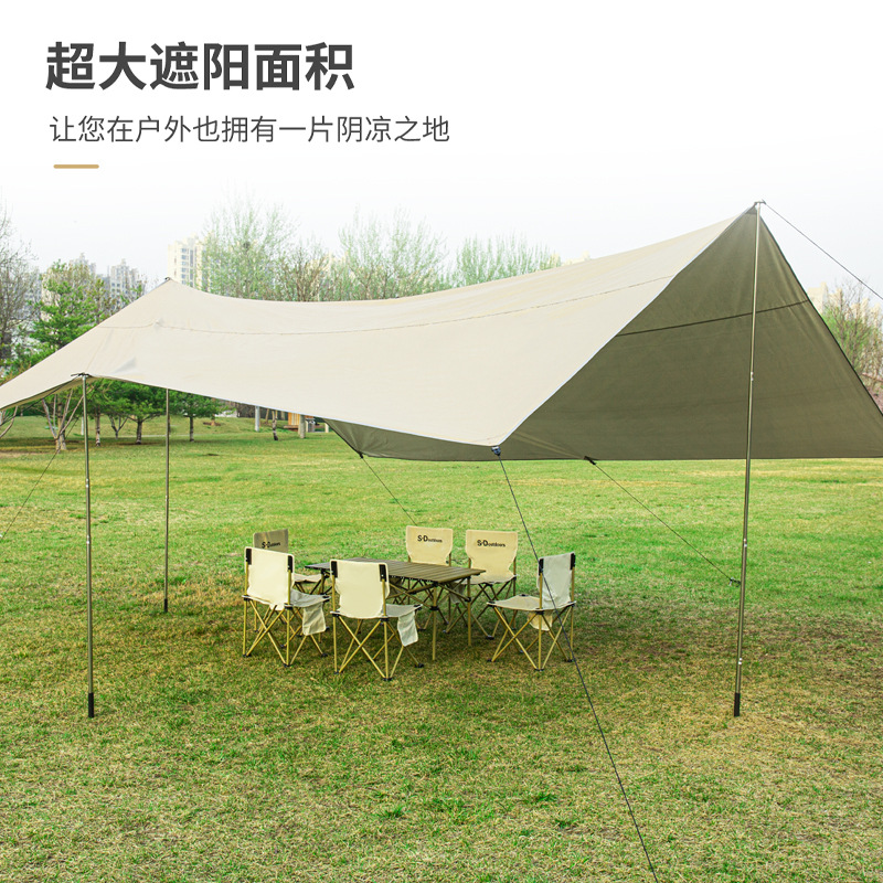 Outdoor Canopy Tent Picnic Sunshade Camping Picnic Large Windproof Ultralight Portable Supplies Equipment