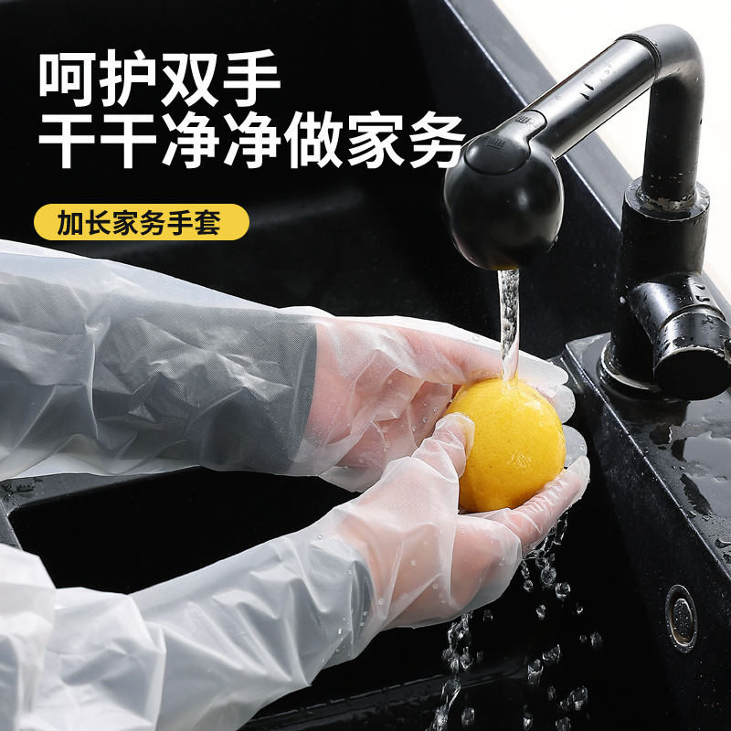 Disposable Cpe Arm Guard Sleeve Cover Household Kitchen Washing Dishes Cleaning Aquatic Elastic Drawstring Long-Arm Gloves