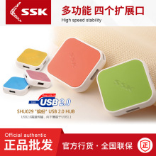 ssk飚王029usb2.0分线器集线器扩展器笔记本分流器多接口一拖四