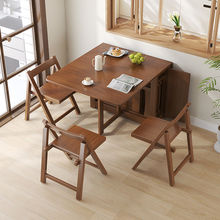 便携折叠餐桌木小户型家用桌子简约现代长方形靠墙可折叠伸缩饭桌